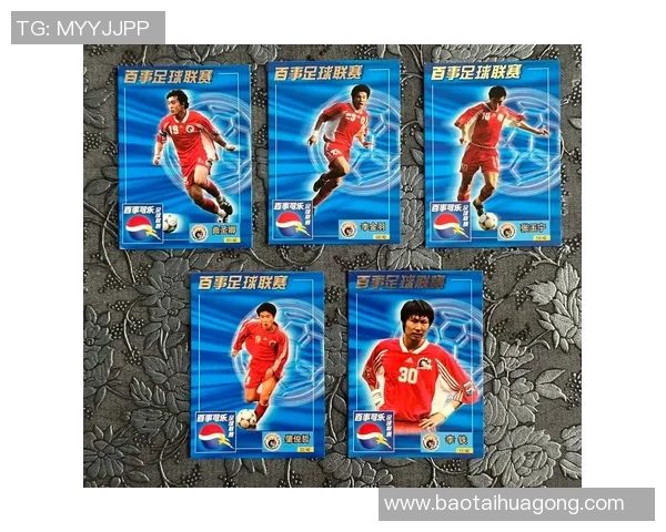 球星卡与足球世界杯燕麦盒融合打造全新收藏体验，引领粉丝热潮