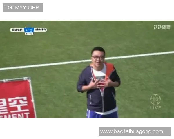 董路中国足球星空杯点燃激情 众星云集共谱足球梦想新篇章