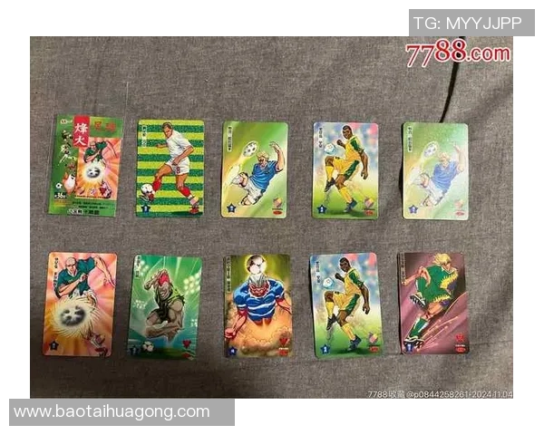 足球异形球星卡收藏热潮引爆玩家激情打造独特体育文化体验