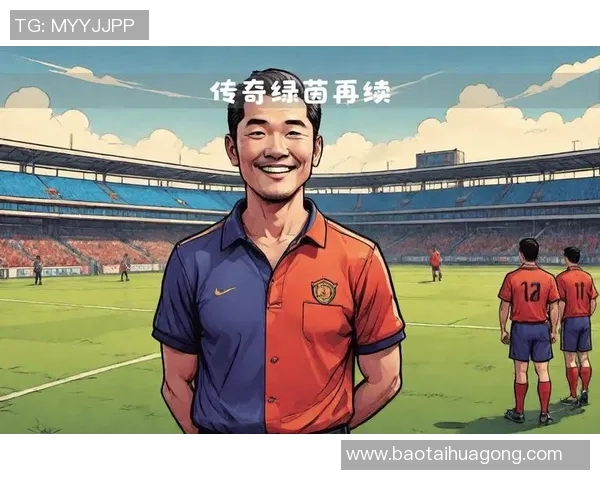 传奇99号球星再现绿茵风采引燃全球球迷无限热情