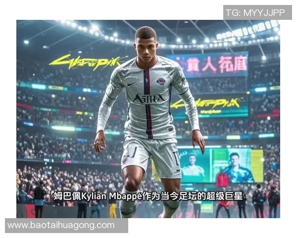 新生代足球天才崭露头角 谁是未来足坛的超级巨星