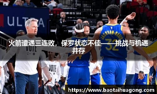 金年会体育