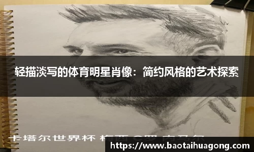 金年会金字招牌信誉至上