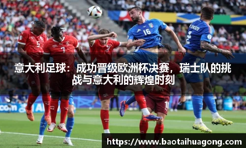 金年会体育