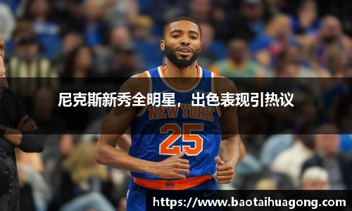 金年会金字招牌信誉至上