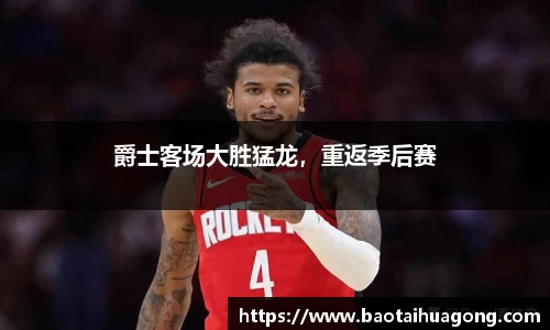 金年会