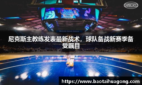 jinnianhui金年会