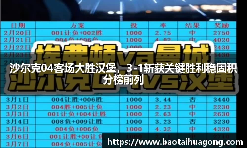 金年会体育