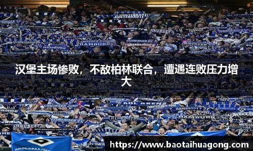 jinnianhui金年会