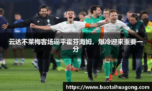 金年会体育