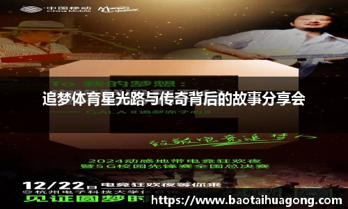 金年会体育