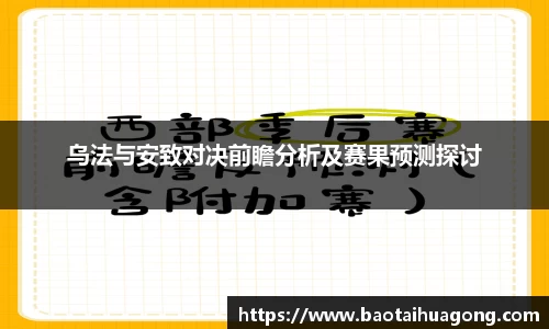 金年会金字招牌信誉至上